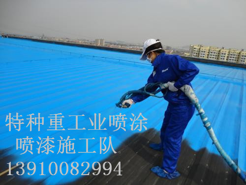 镜铁区除锈喷漆 & 设备厂房翻新